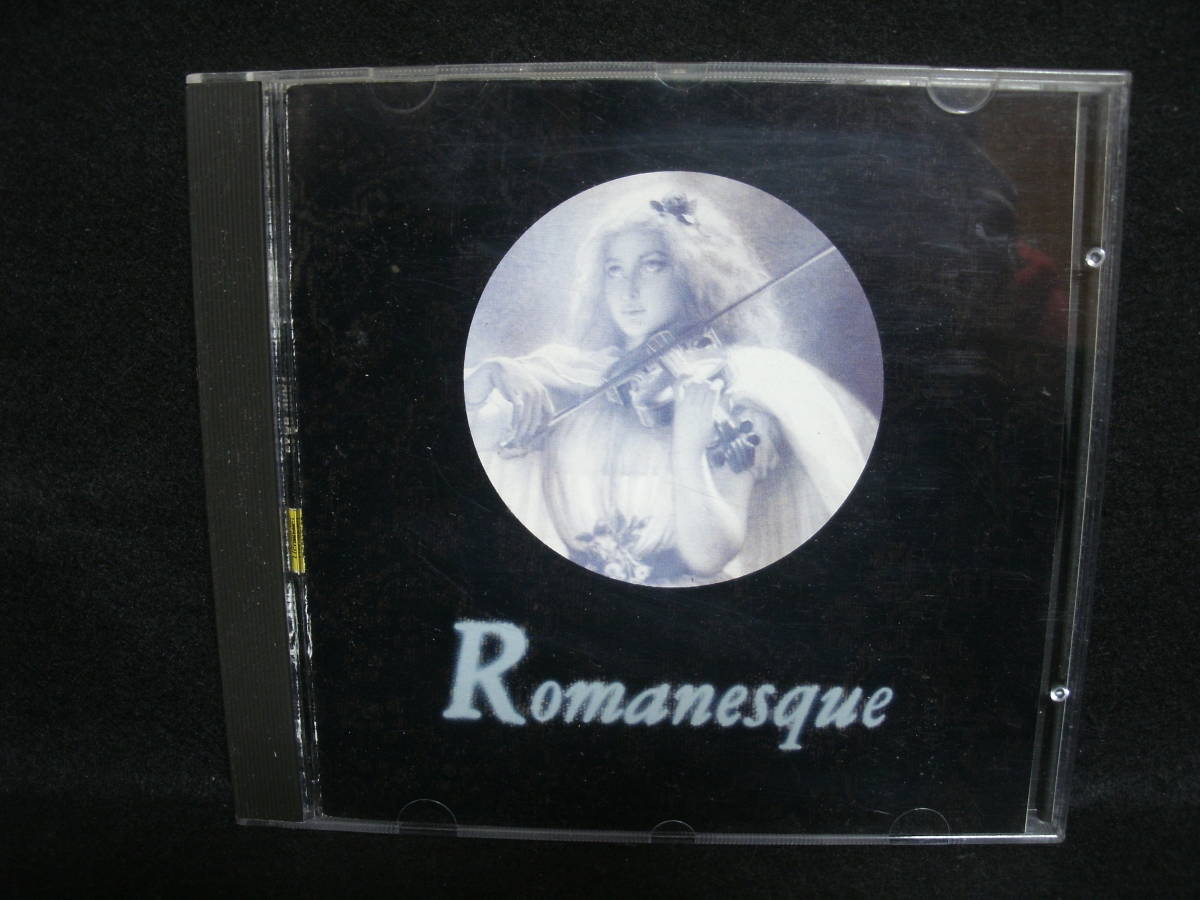 ●送料無料●中古CD● 21世紀楽団 / ロマネスク / 21ST CENTURY GANG / ROMANESQUE 拍卖