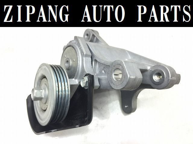 LX005 ANF10 HS250h バージョンI 後期 ベルトテンショナー ★動作OK ◎ ★即決★拍卖