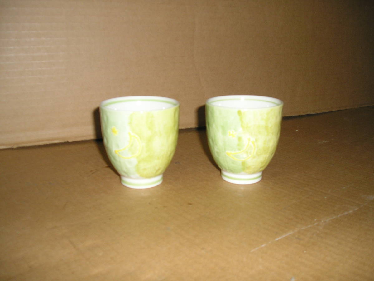 可愛い 湯呑 二客 ◆底面渦印 ◆お月様 【保管 102】拍卖