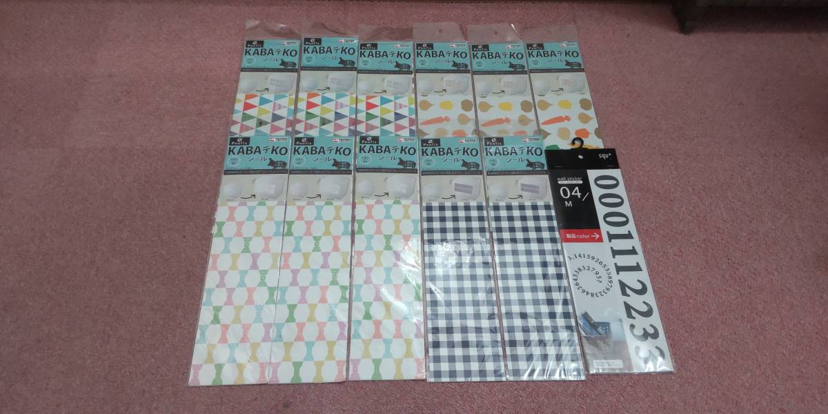 未開封品 カバデコシール KABAKO デコレーションシール 2枚入り11セット ウォールステッカー ナンバー 3シート入り スキュウグレー拍卖