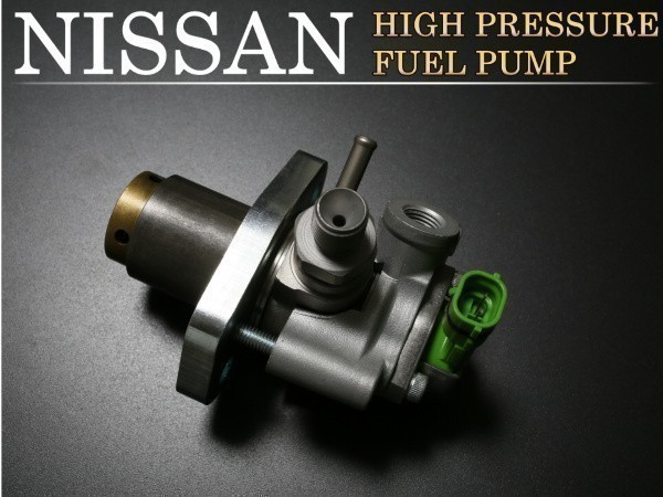 【送料無料 コア不要】日産 ジューク F15 高圧燃料ポンプ ハイプレッシャーポンプ 16630-1KC0A 16630-1KC0C 16630-BV80A 16630-HY00A拍卖