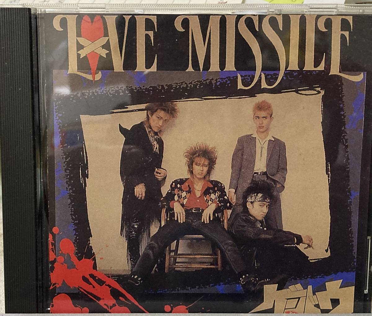 超激レア廃盤貴重帯付CD!! ゲンドウミサイル「LOVE MISSILE ラブミサイル」夜桜極蔵 パンクロック PUNK 極道パンクバンド拍卖