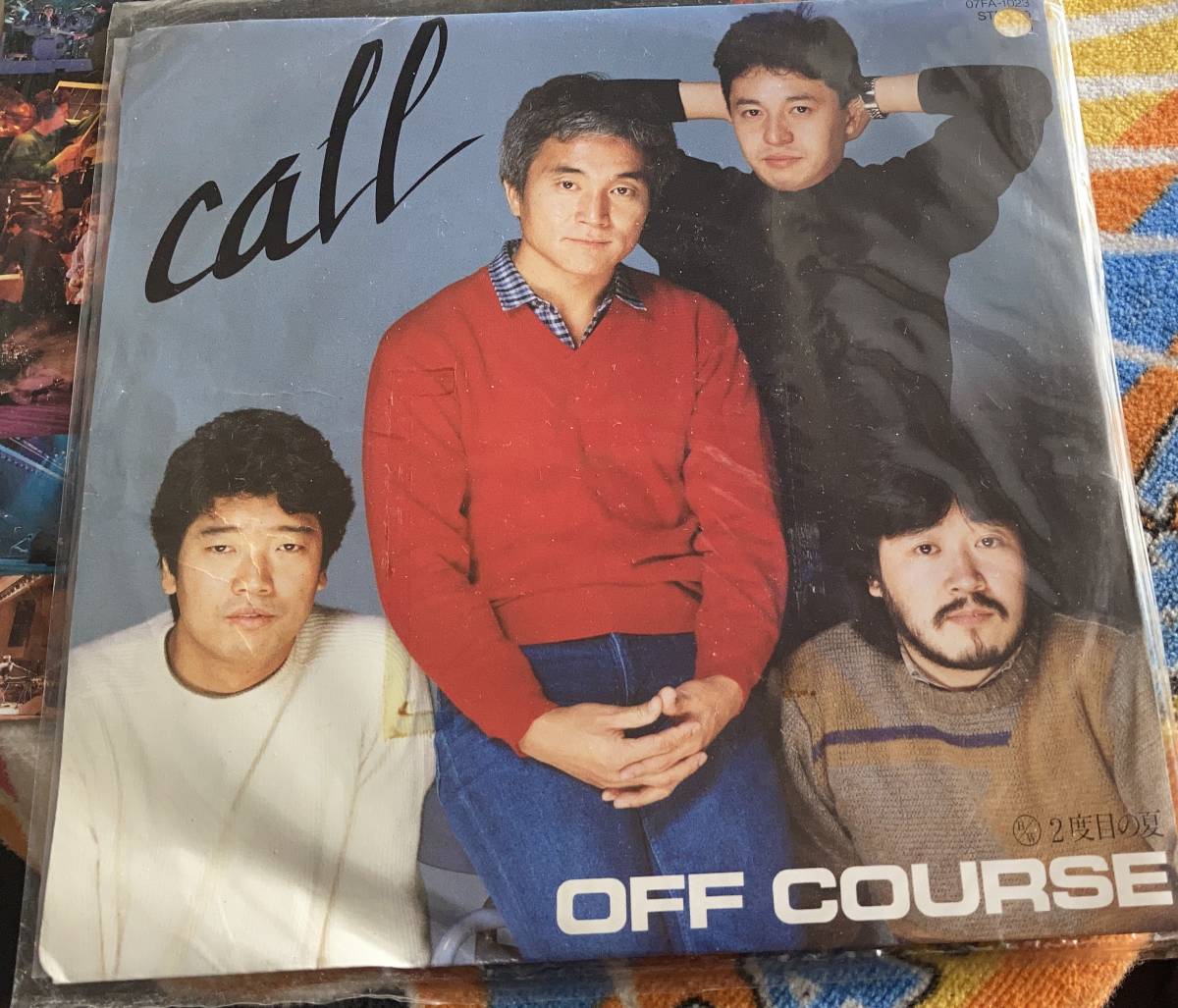 *超激レア/廃盤アナログ7インチシングルEPレコード!! OFF COURSE オフコース「call/2度目の夏」小田和正 拍卖