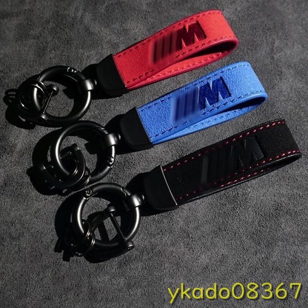 P2187: 車のチェーン用のメタルリング 1ピース Bmwのハンドルx1 x3 x4 x5 x6 x7 e46 e90 f20 e60 e39拍卖