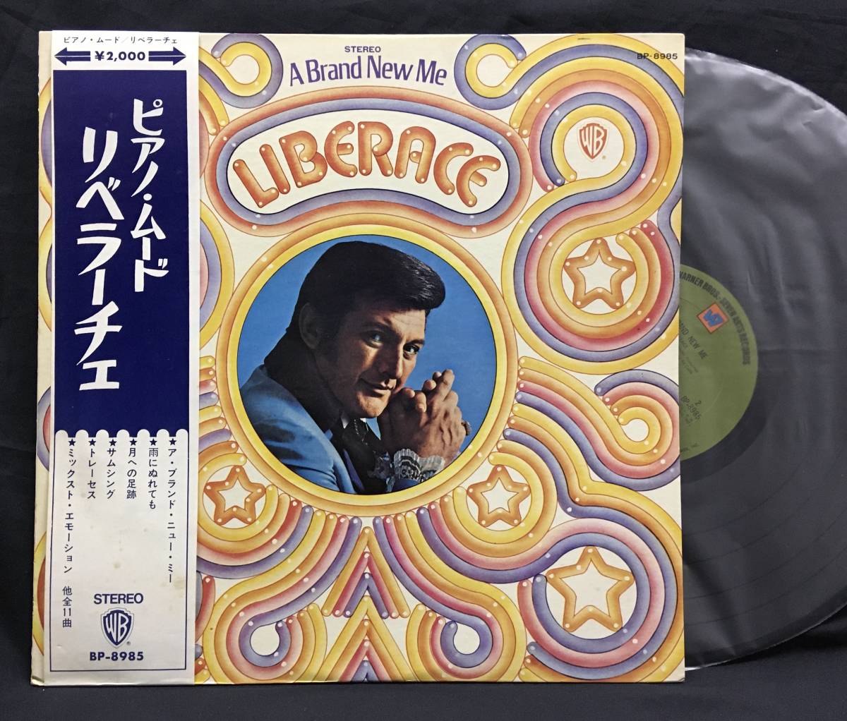 LP【A Brand New Me ピアノ・ムード】Liberace(リベラーチェ)拍卖