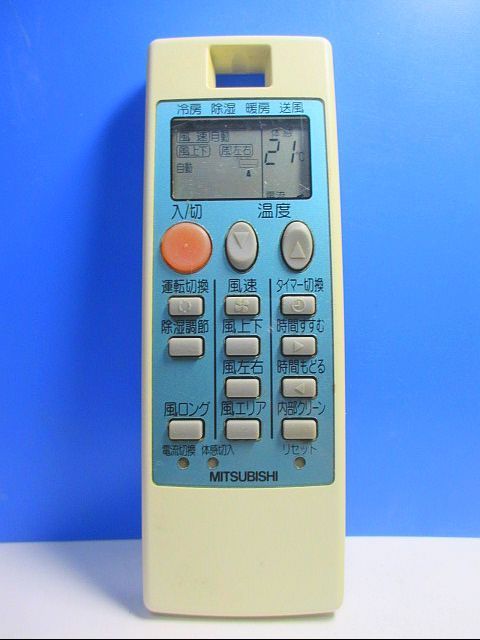 T104-018★三菱★エアコンリモコン★NA057★即日発送!保証付!即決!拍卖
