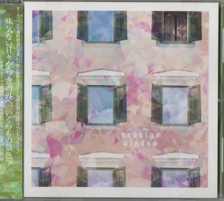 帯付CD★asobius/window拍卖