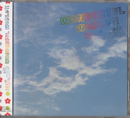 帯付CD+DVD★関ジャニ∞/Wonderful World!!拍卖
