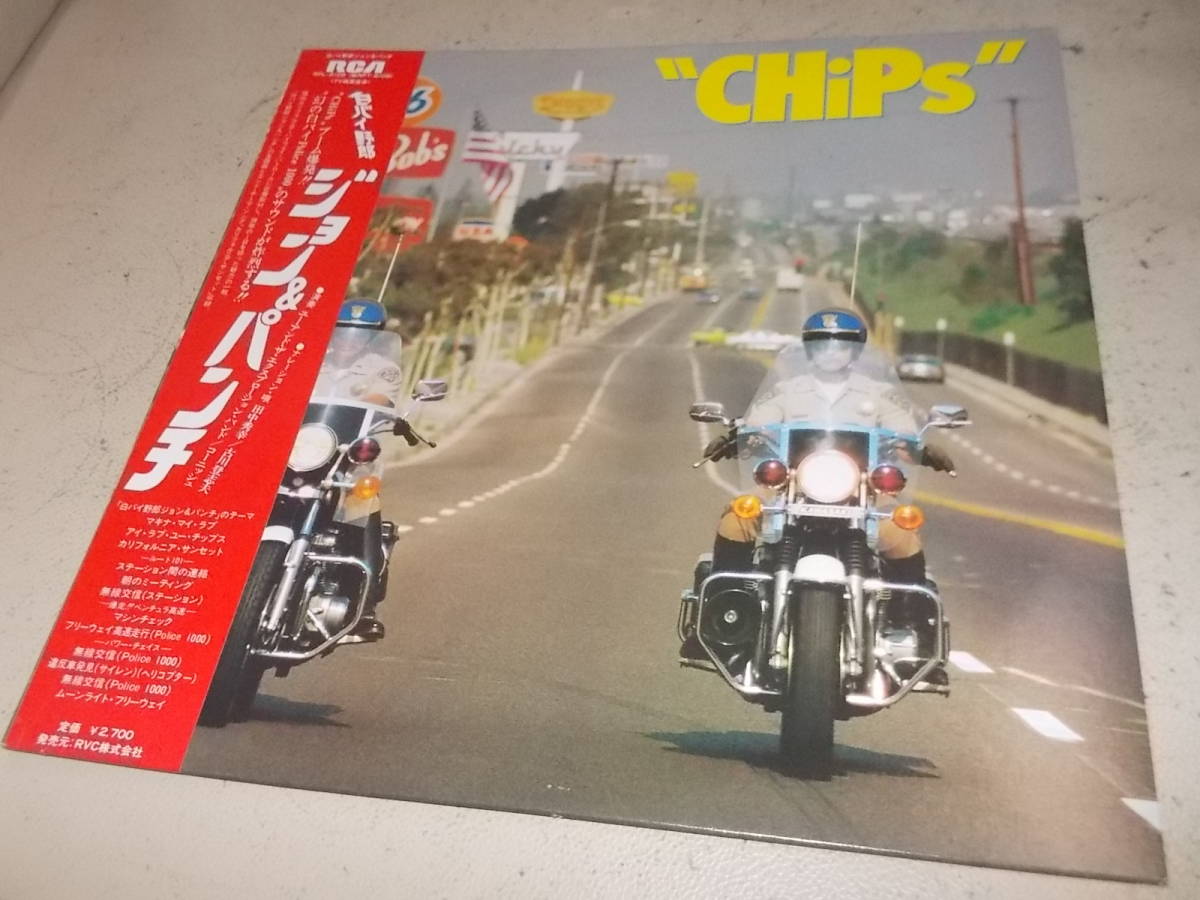 ファンキー・サウンド名盤!サウンドトラック【白バイ野郎ジョン&パンチ】拍卖