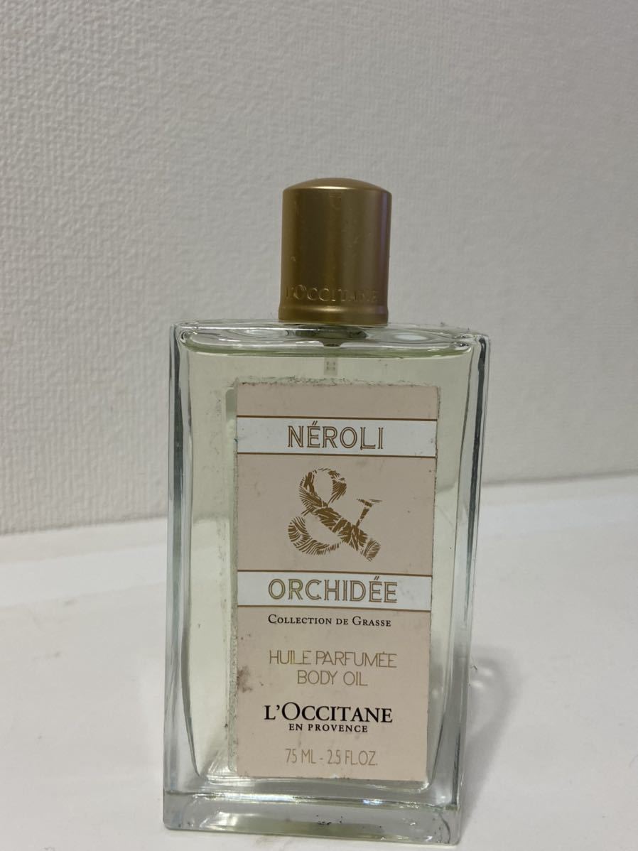 【限定品】L'OCCITANE ロクシタン NOボディオイル オーキデ プレミアム ボディオイル 75ml 定価¥5000+税 満タンに近いお品物拍卖