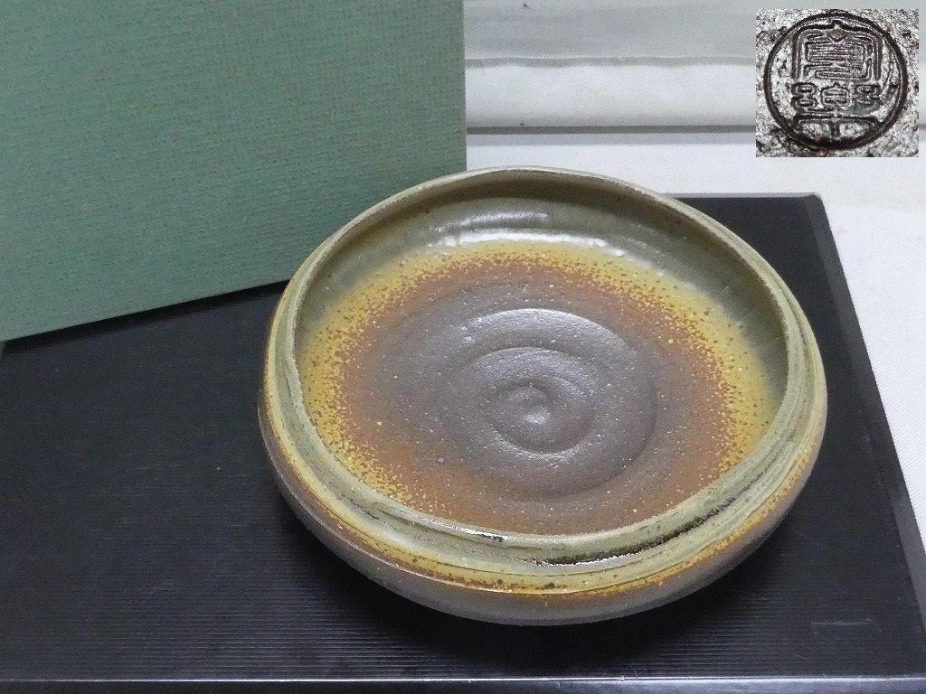 ●寛楽 粟津寛楽 菩提寺窯 大鉢 ② 菓子鉢 茶道具 盛鉢 日本料理 割烹 居酒屋 和食器 和皿●拍卖