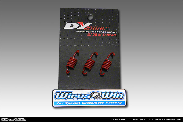 KYMCO(キムコ) レーシング125/150Fi用DY Racing製2000rpmクラッチスプリング拍卖