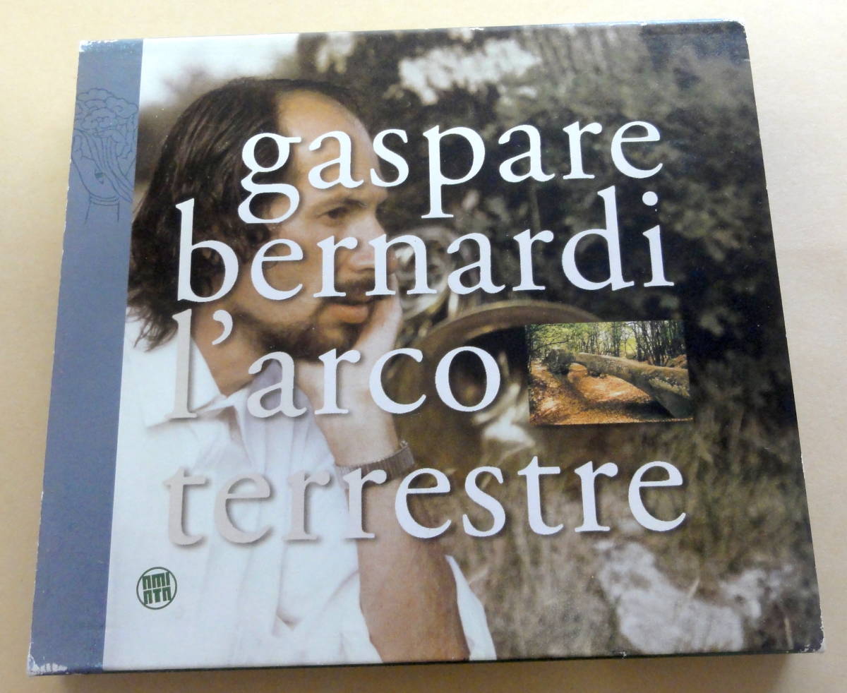 Gaspare Bernardi / L’Arco Terrestre CD Amiata Records ガスパーレ・ベルナルディ拍卖