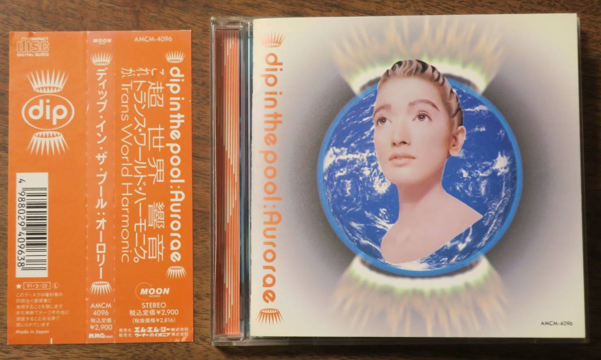 dip in the pool川島バナナaurorae/PETER SCHERER/Cyro Baptista/Roger Rosenburg/Jill Jaffe/Richard Kennedy/Dougie Bowne/Bob Hoffnar拍卖