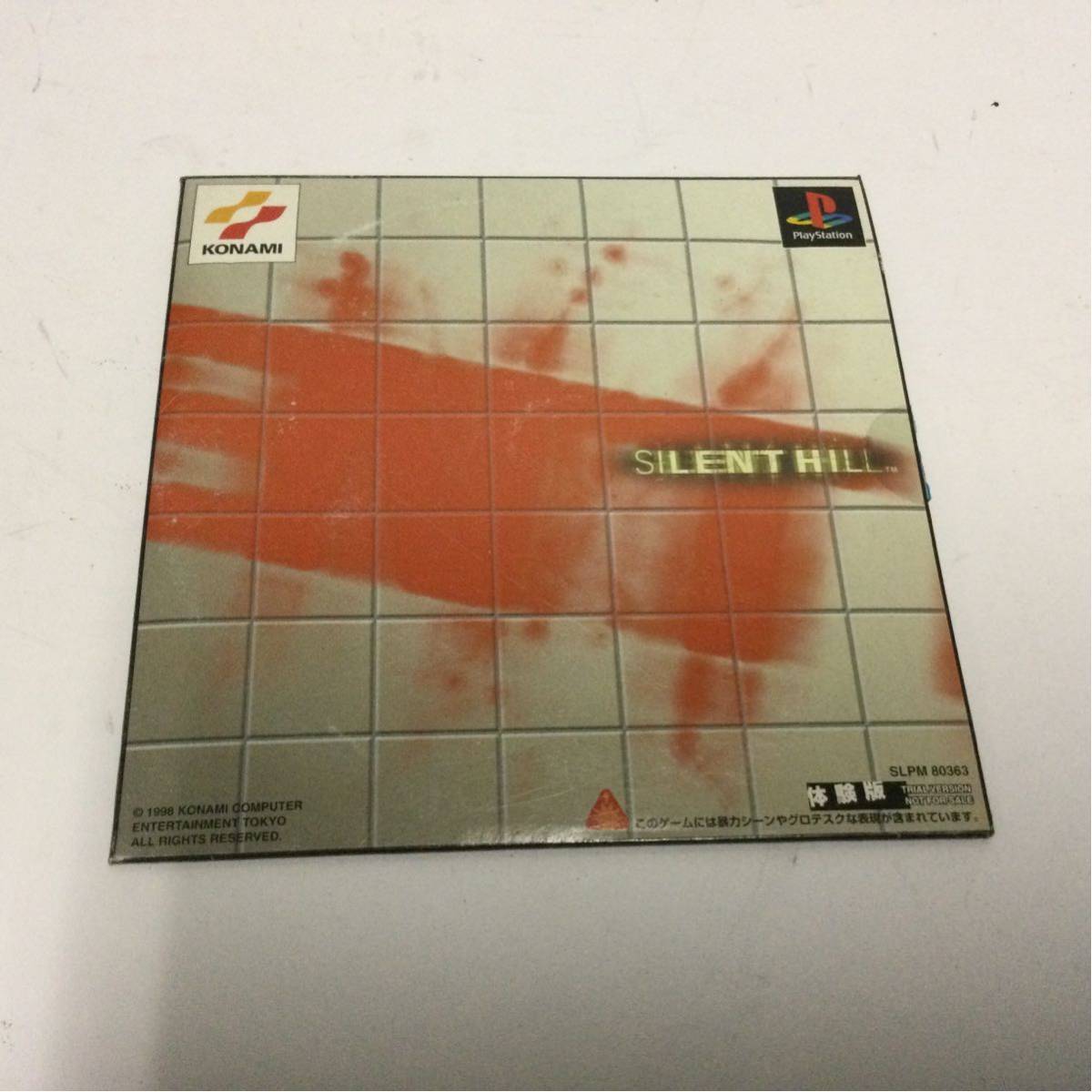 PSソフト サイレントヒル 体験版 プレイステーション SILENT HILL拍卖