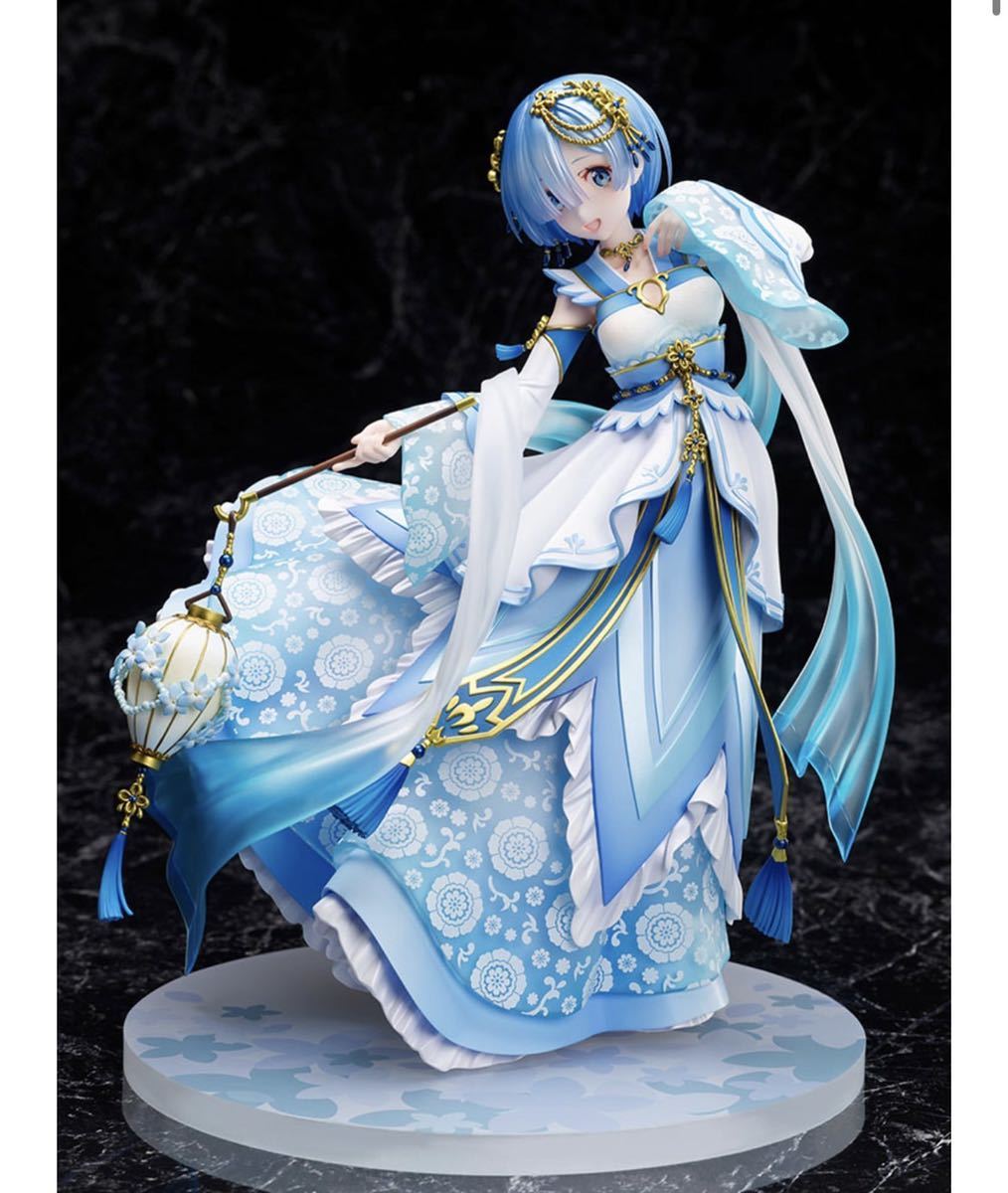 Re:ゼロから始める異世界生活 レム - 漢服 - 1/7 スケール フィギュア F:NEX拍卖