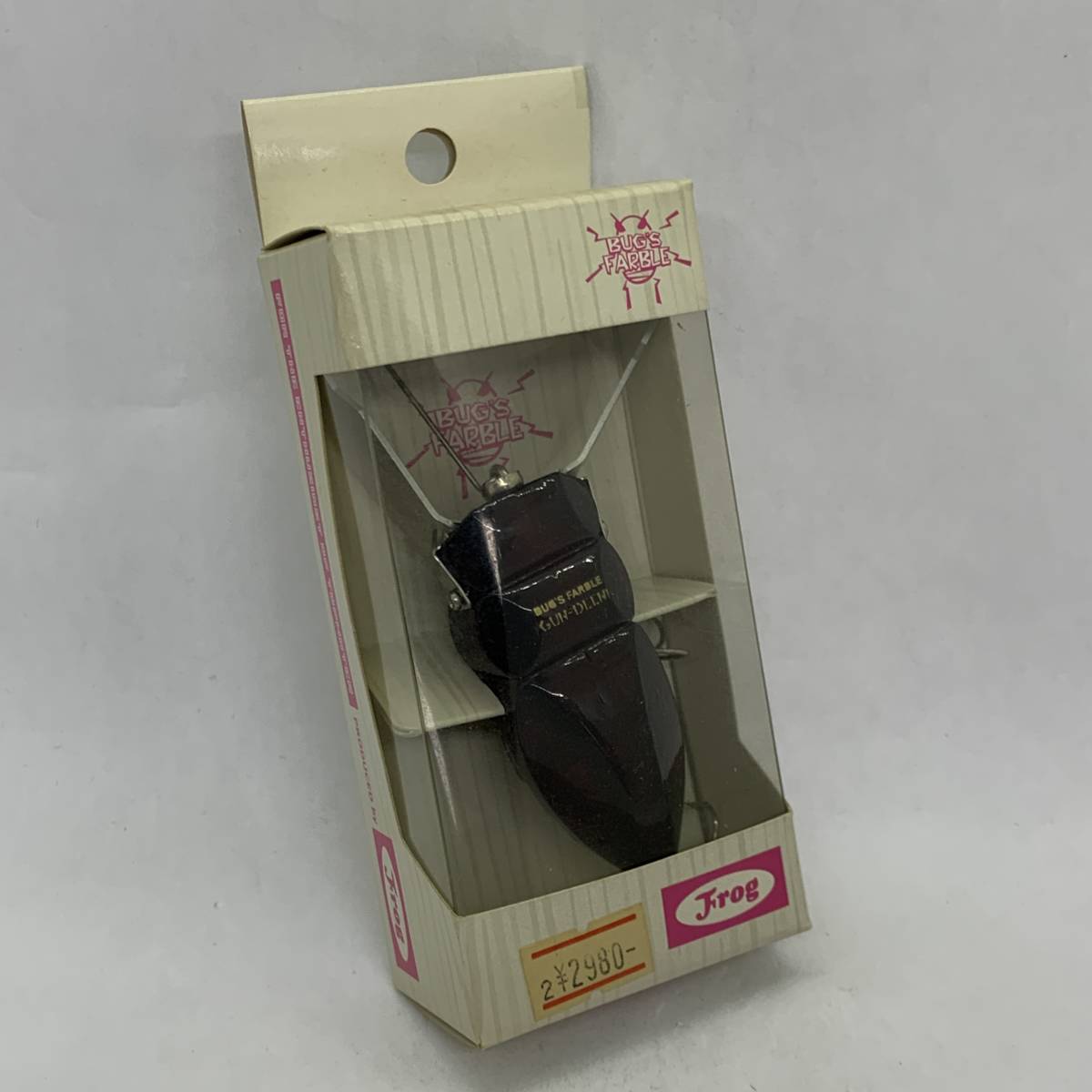 I-39552 トイズフロッグ ガンディー二拍卖