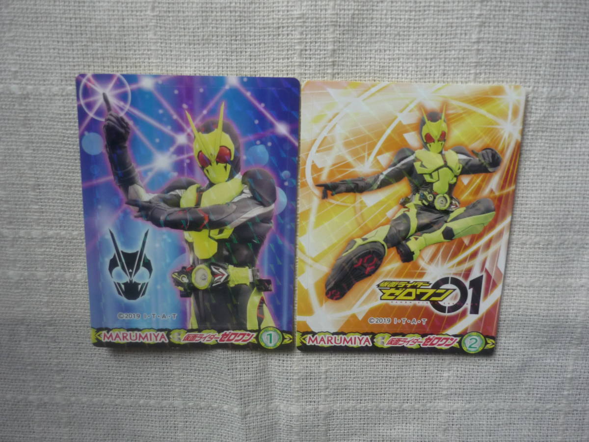 丸美屋 仮面ライダーゼロワン シール 全10種拍卖
