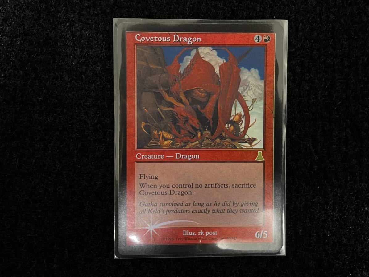 MTG foil 欲深きドラゴンCovetous Dragon UDS 英語版 赤 マジックザギャザリング拍卖