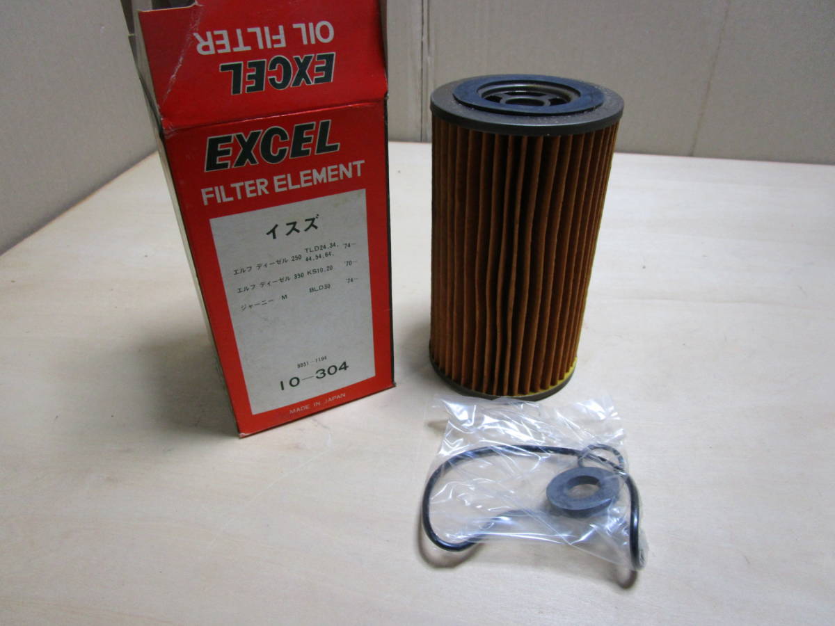 【確A.450~70】旧車~エクセル エァークリーナー いすゞ エルフディーゼル250 №⑳倉 (22.2.2)拍卖