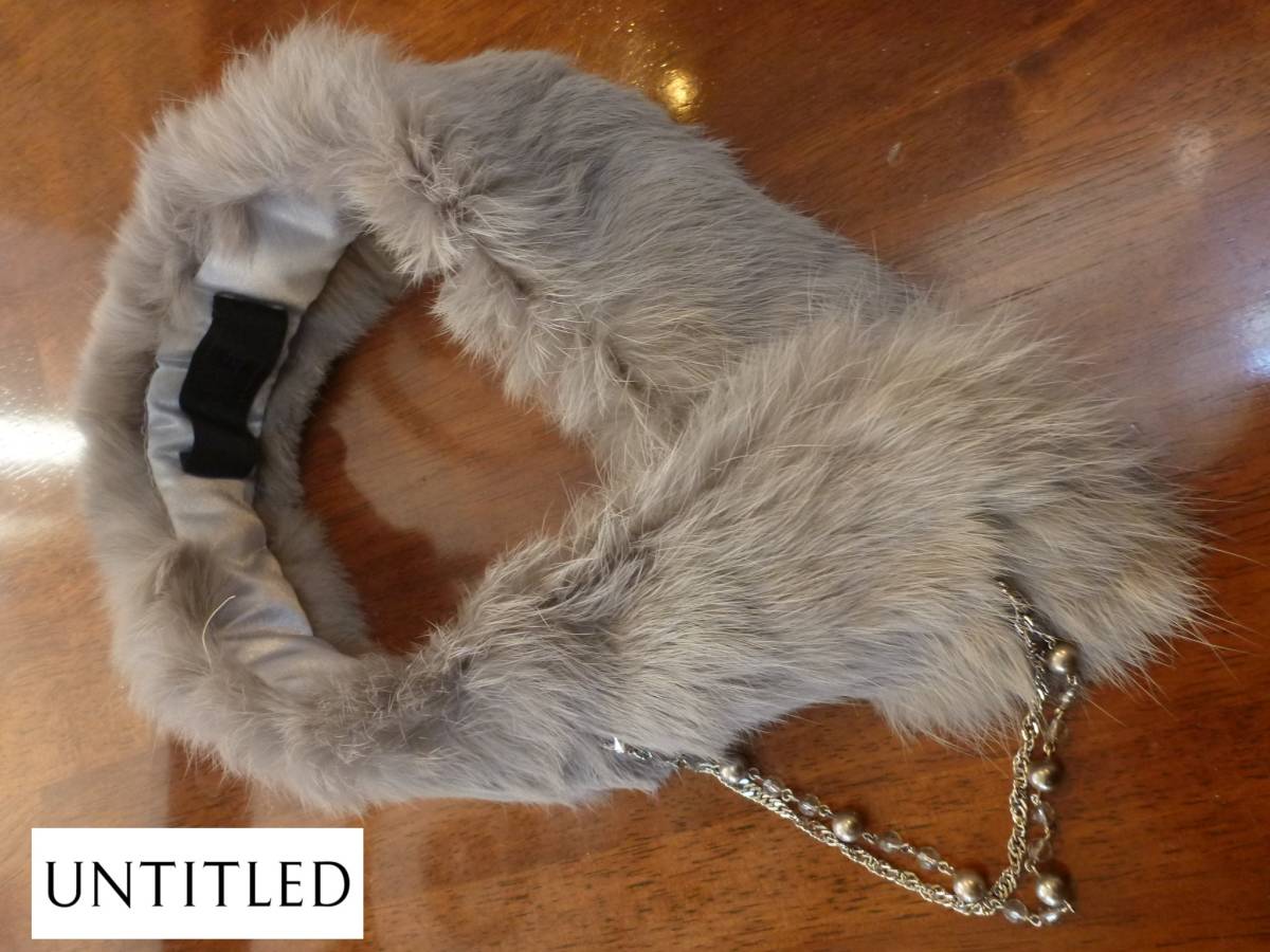 2万 美品 UNTITLED アンタイトル ★グレー ラビットファー ティペット拍卖