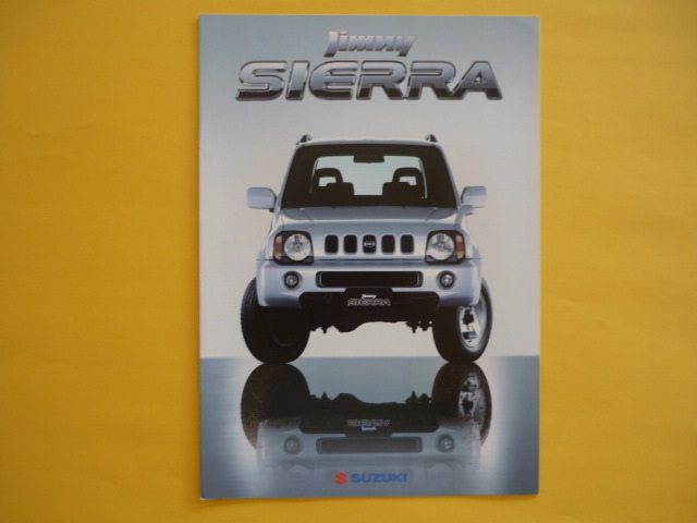 SUZUKI【カタログ】ジムニーシエラ TA-JB43W/2003年7月☆スズキ JIMNY SIERRA拍卖