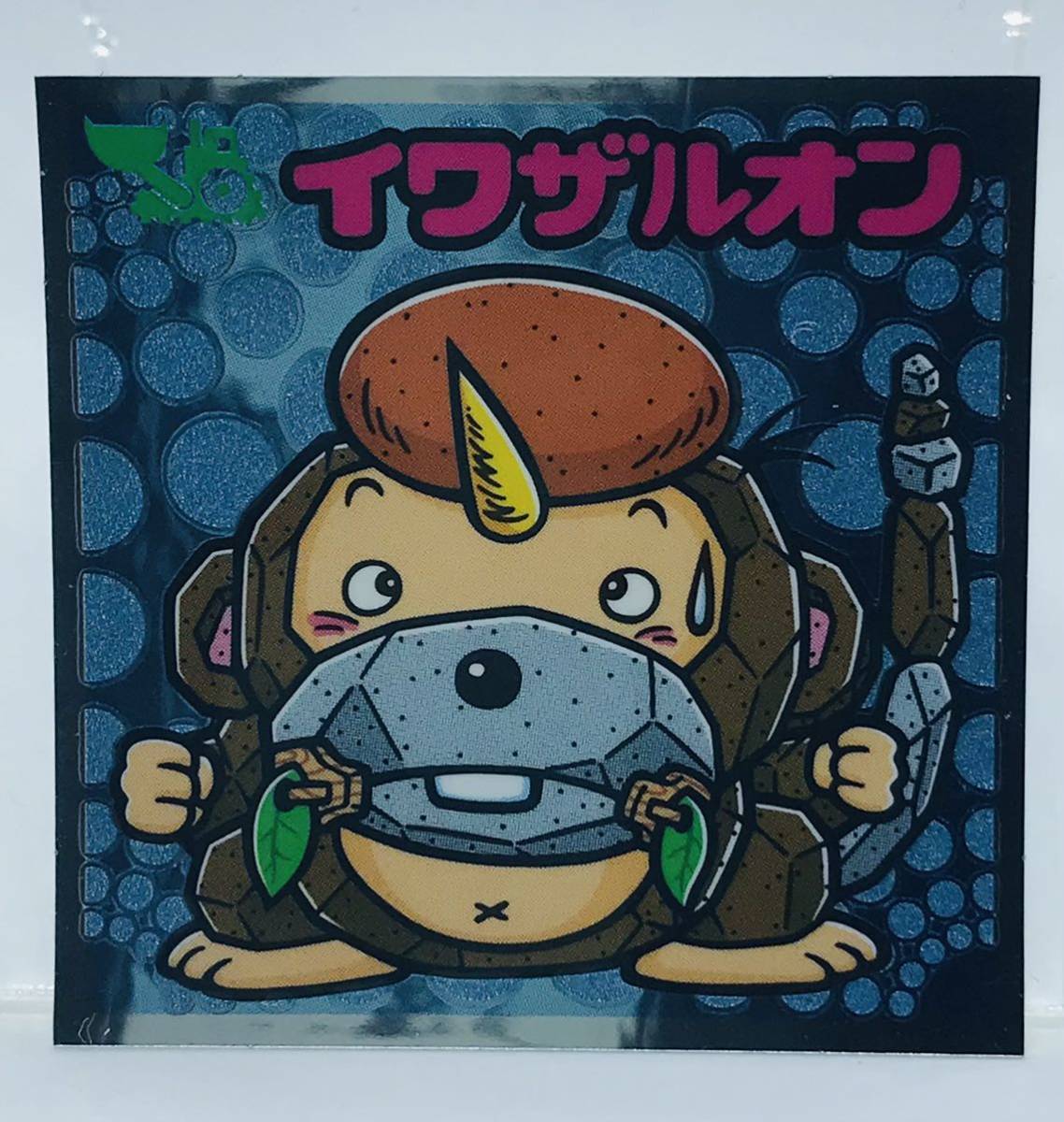 【B427 】ビックリマン/ロッテ/伝説/146-守 イワザルオン拍卖