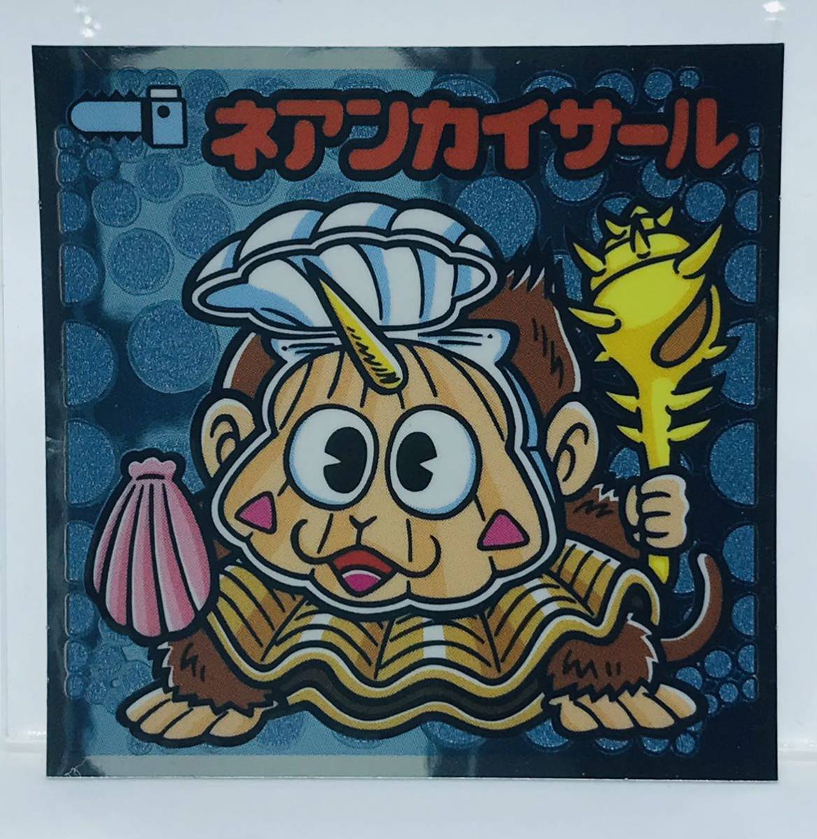 【B433 】ビックリマン/ロッテ/伝説/145-守 ネアンカイサール拍卖