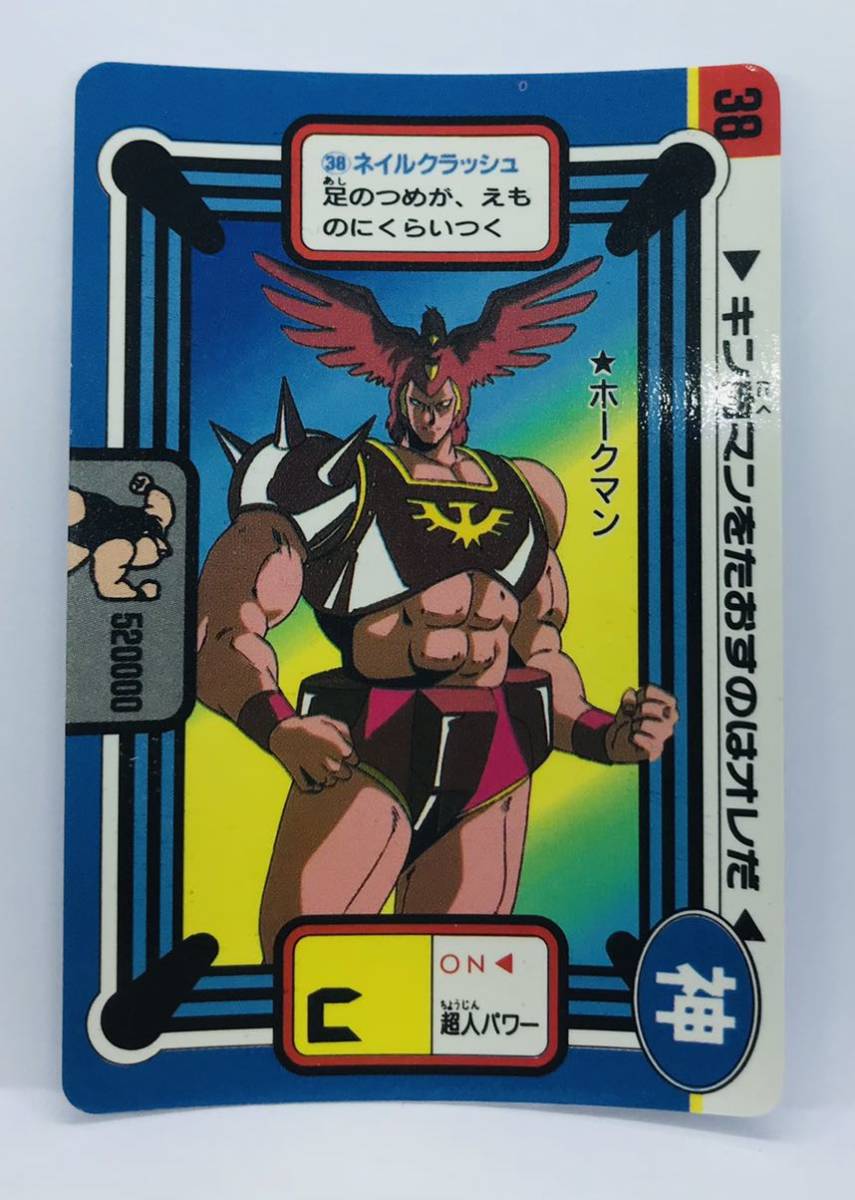 【M7】キン肉マン キン肉星王位争奪戦 アマダ カード 38 ホークマン拍卖