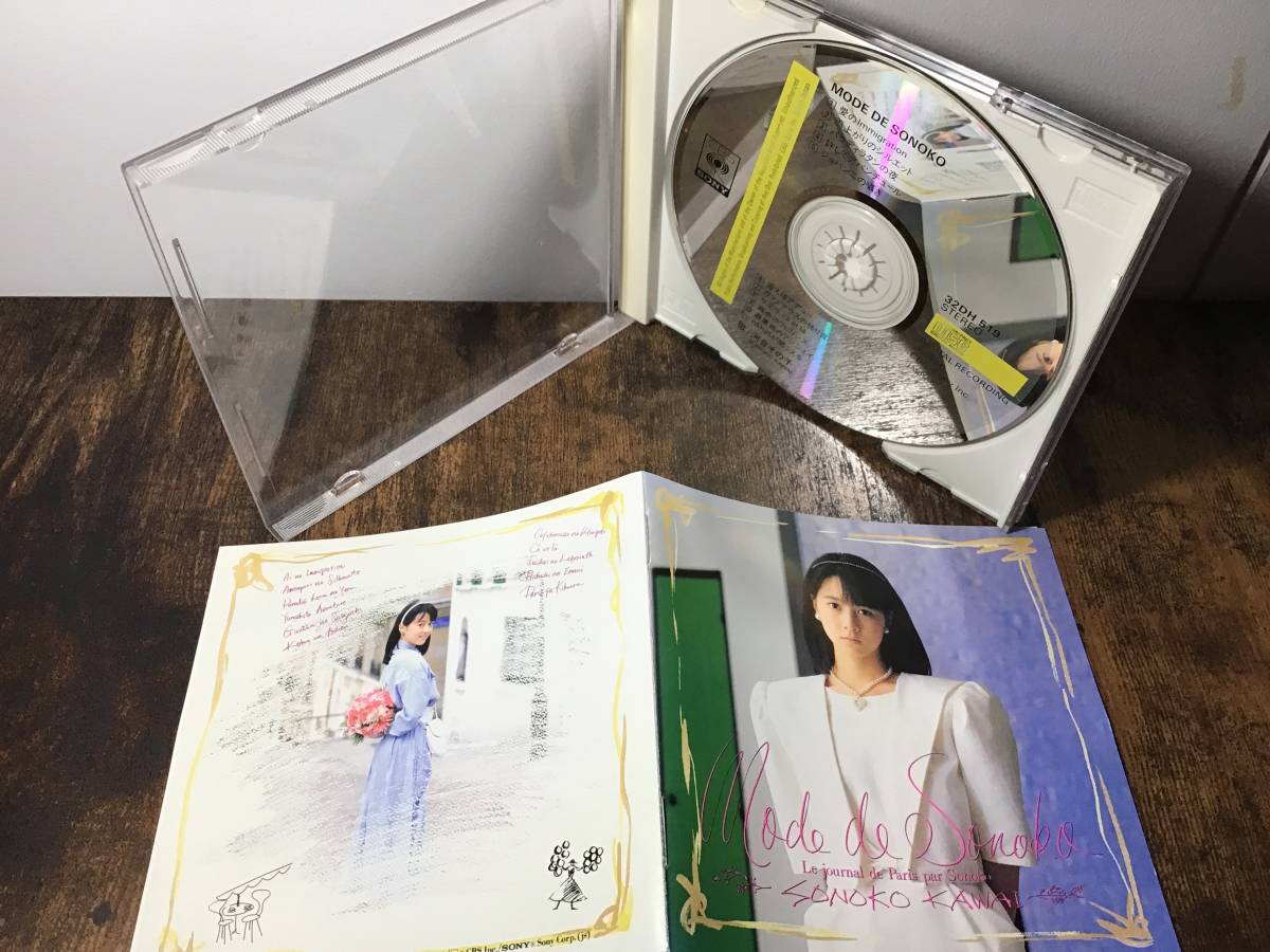 おニャン子クラブ★河合その子『MODE DE SONOKO』CD【廃盤】秋元康・後藤次利再会のラビリンス/ショパンの囁き/許してアバンチュール拍卖