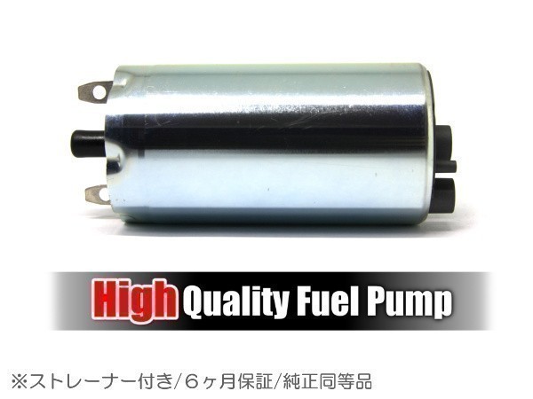 【新品 即決】 セドリック グロリア E-PY32 フューエルポンプ 燃料ポンプ拍卖