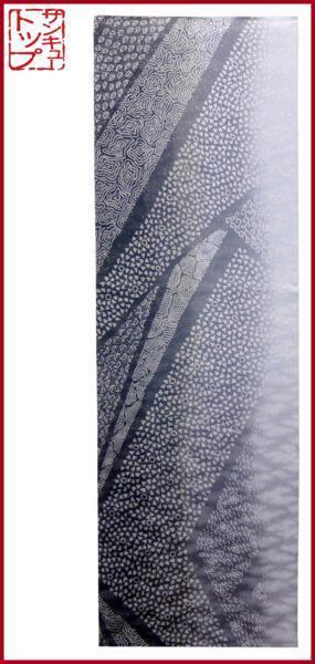 【店頭価格28000円の品 在庫処分 大幅値下げ】☆質:39トップ 着物館 帯710 正絹 全通袋帯 幾何学文様 中古 粋で洒落た装いを拍卖