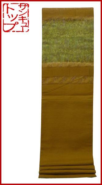 【店頭価格10000円の品 在庫処分 大幅値下げ】☆質39top:着物館 帯559 袋帯 グラデーション 茶系 中古拍卖