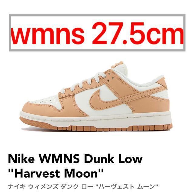 Nike WMNS Dunk Low Harvest Moon 27.5cm拍卖
