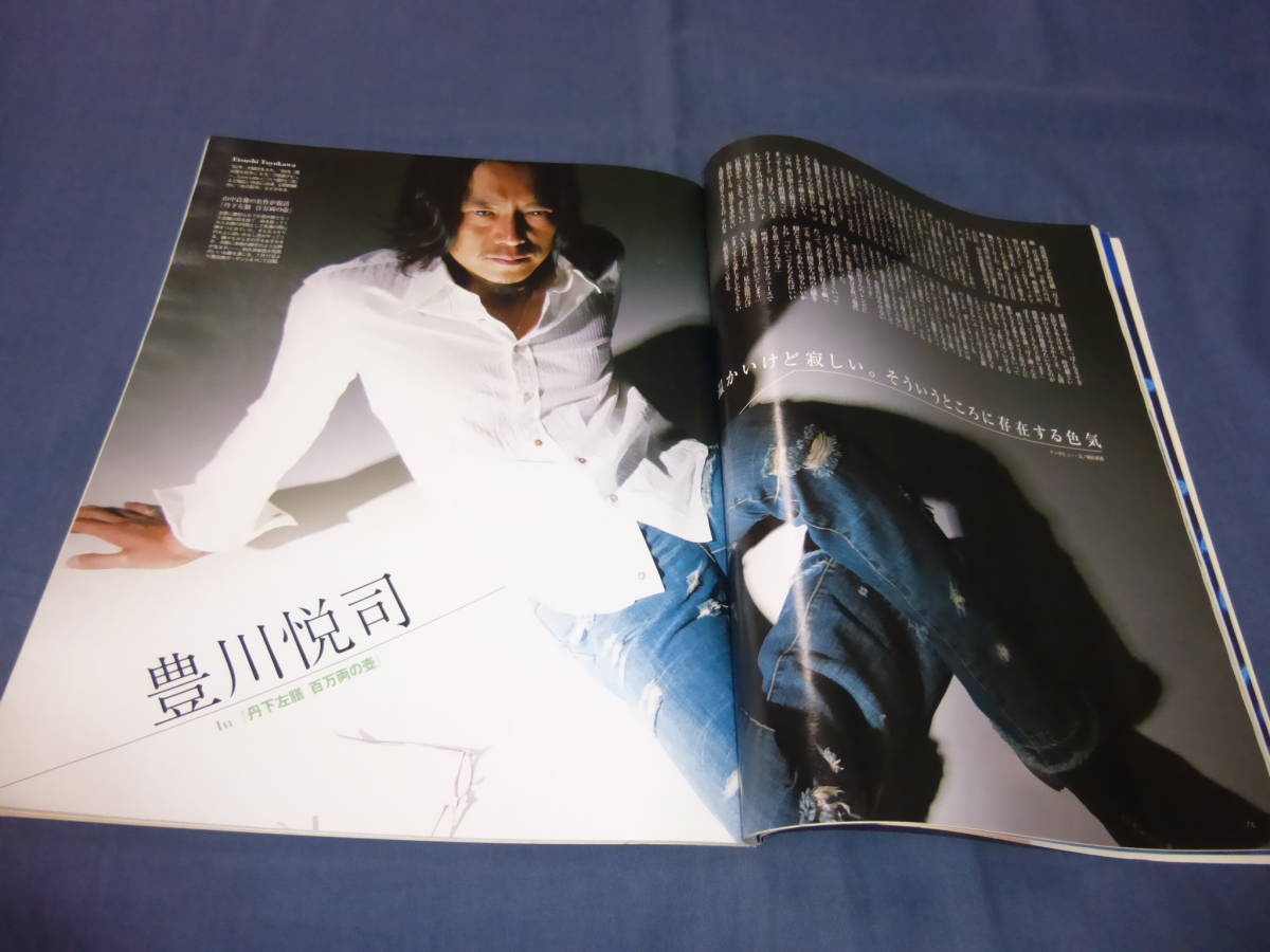 「FRAU フラウ」2004年/豊川悦司、宮沢りえ、原田知世、ジョニーデップ、チャン・ツィイー、金城武拍卖