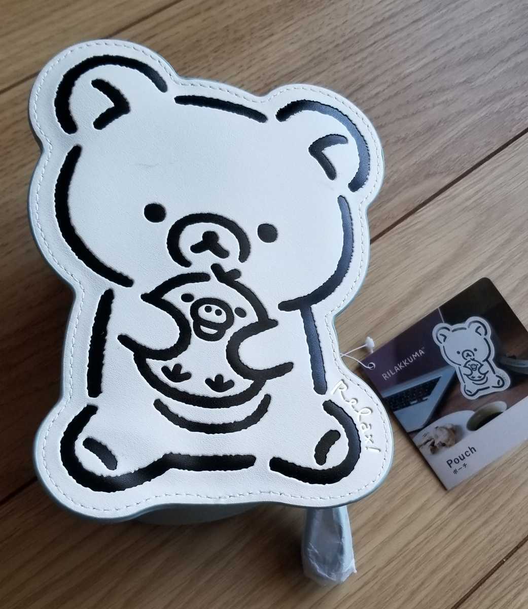 ♪リラックマスタイル ポーチ2022♪若干傷あり拍卖