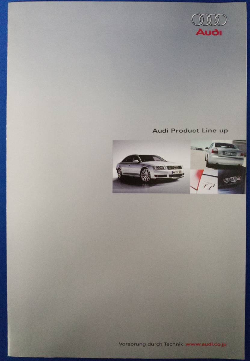 Audi 総合カタログ 3つ折り6ページ ・価格表オプションリスト付 2004.3/ アウディジャパン プロダクトラインナップ拍卖
