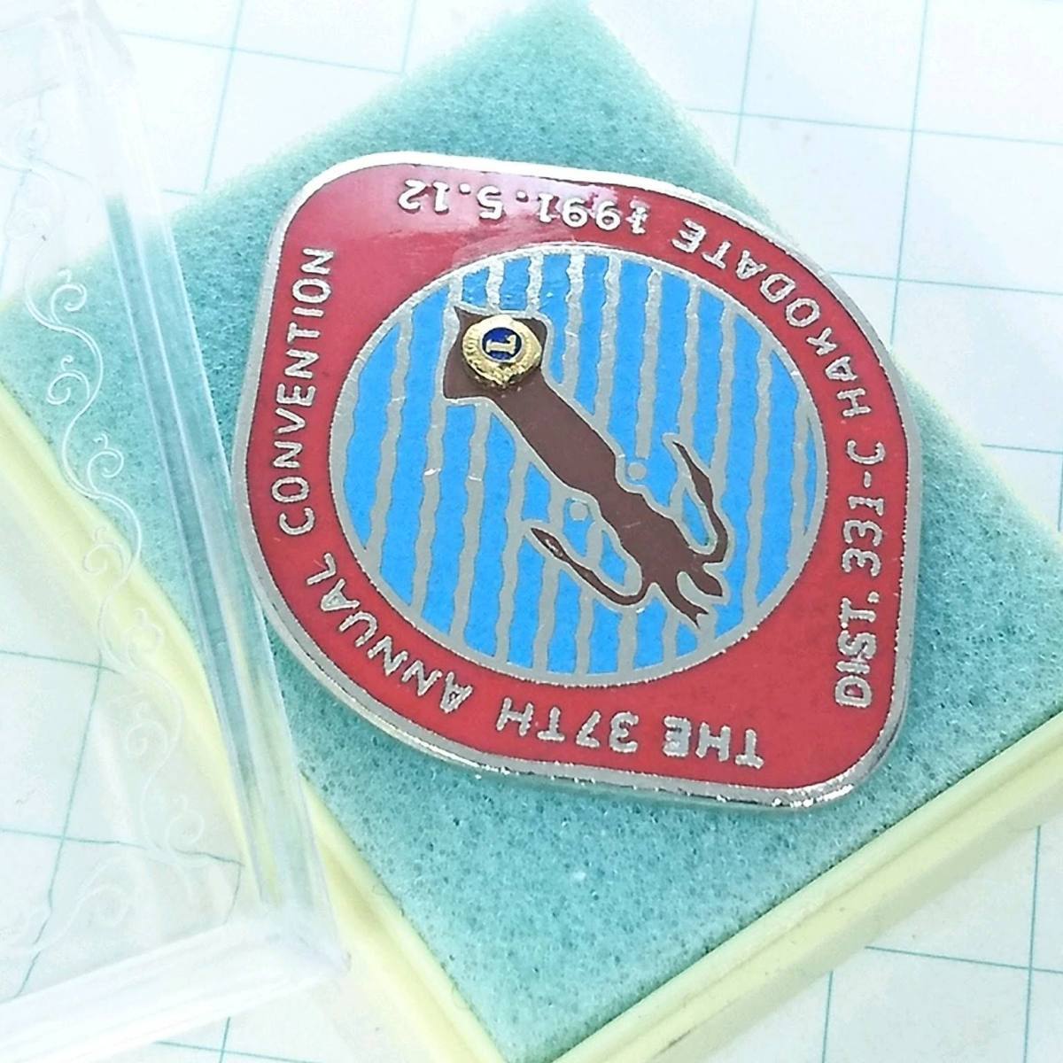 送料無料)函館 イカ 昭和レトロ ライオンズクラブ 記念 ピンバッジ PINS ピンズ A06351拍卖