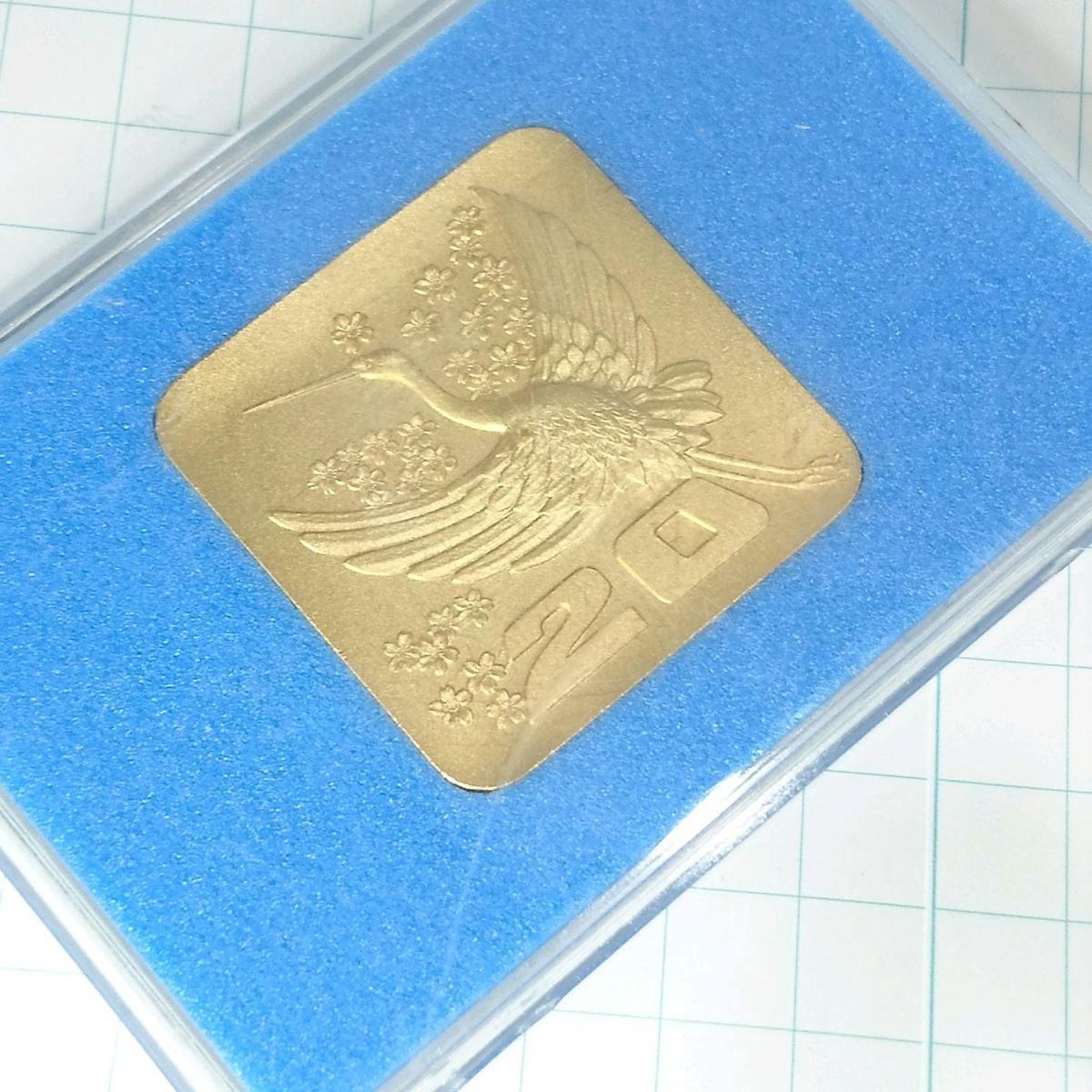 送料無料)1972 創価学会 関西発足20周年 記念メダル A06610拍卖