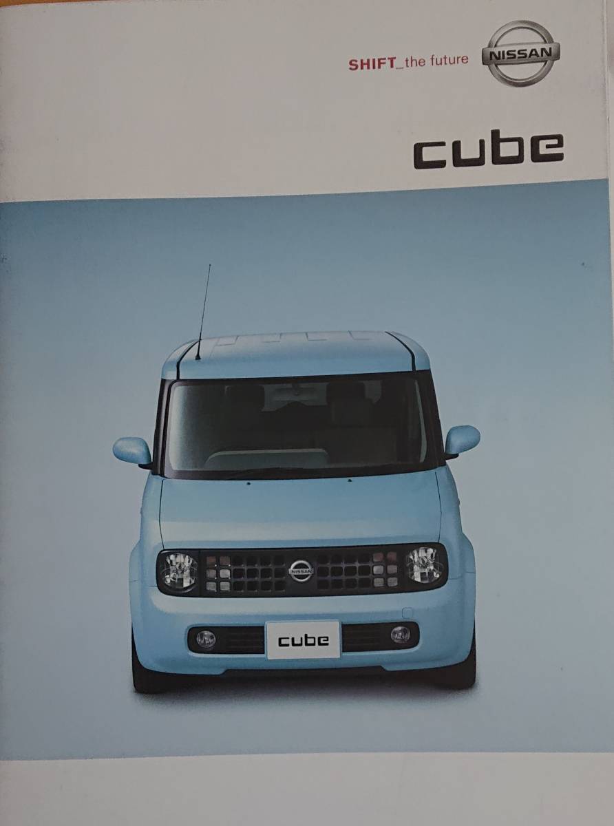 日産ディーラー、キューブ展示用ナンバープレート。拍卖