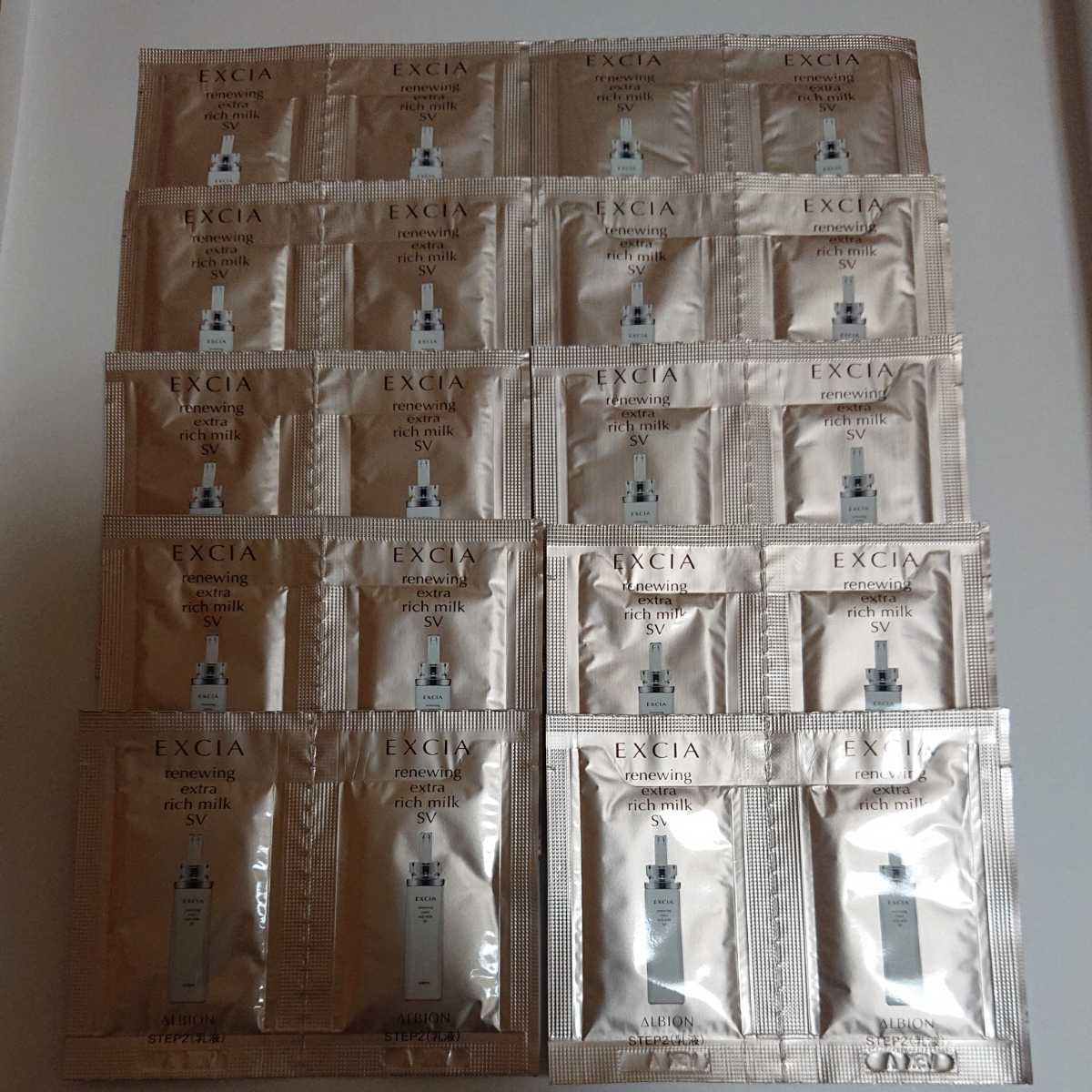 ALBION EXCIA AL★アルビオン エクシアAL★リニューイング エクストラリッチミルク SV★乳液★3.0g×20包★サンプル拍卖