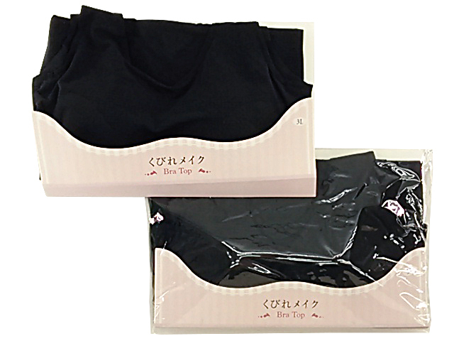 ブラトップ くびれメイク シームレス ノンワイヤーカップ付き 補整下着 2枚組 大きいサイズ 3L ブラック拍卖