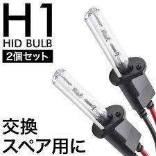 補修用/スペアー HIDバルブ(バーナー) 55W H1 緑色発光 2個セット拍卖
