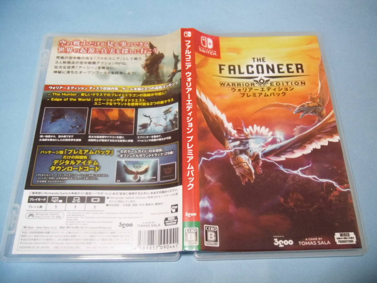 【 送料無料 】▼SWITCH 【ファルコニア ウォーリアエディション プレミアムパック】拍卖