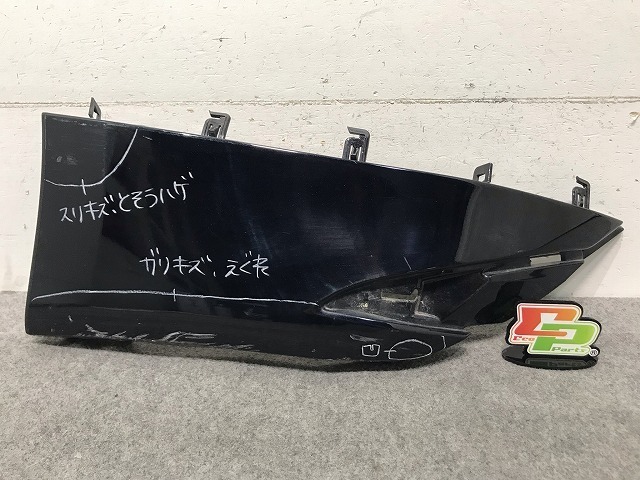 プリウス ZVW50/ZVW51/ZVW55 純正 左リアスポイラー 52566-47020 アティチュードブラックマイカ カラーNo.218 トヨタ(111862)拍卖