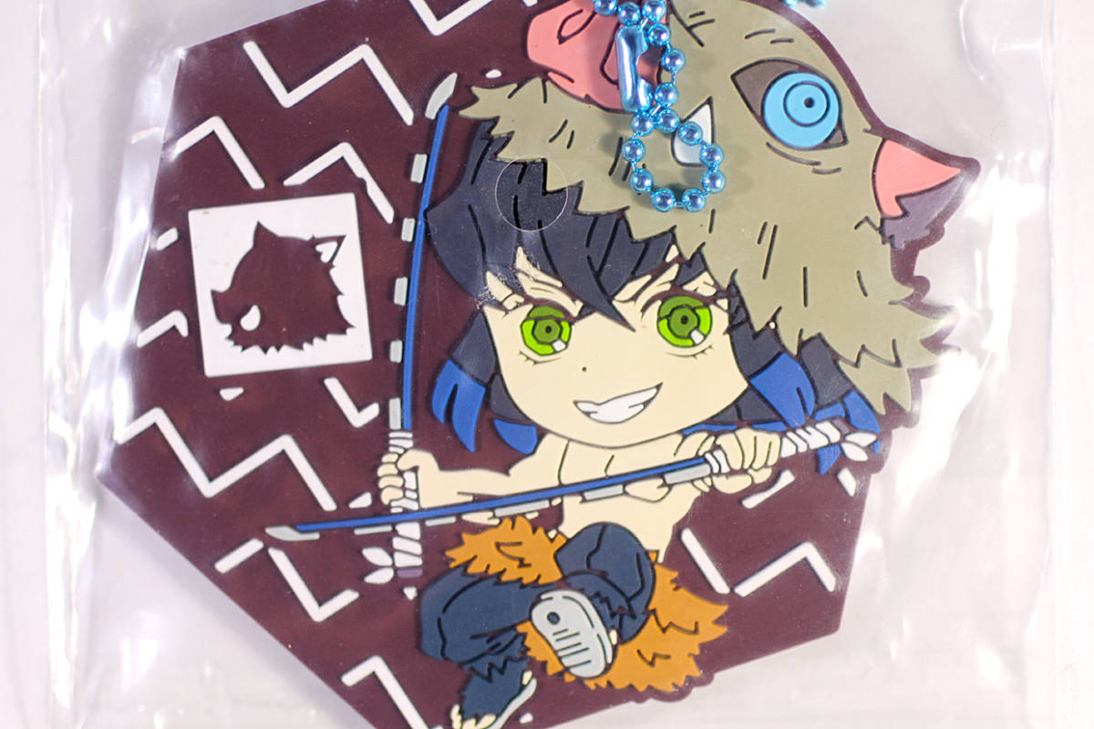 鬼滅の刃 ~折れぬ心と刃で進め~ きゅんキャララバーコースター 嘴平伊之助 未開封品拍卖