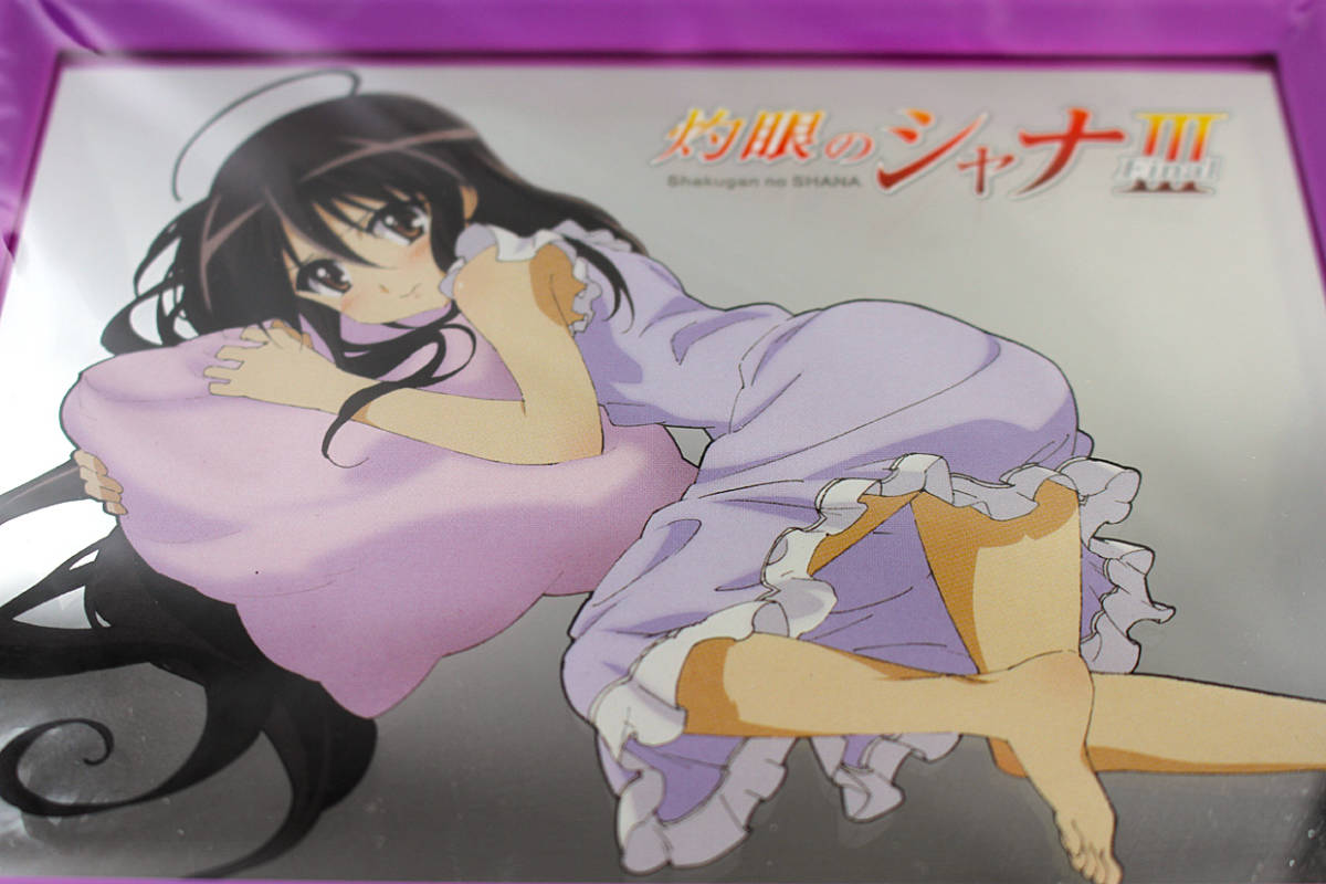 灼眼のシャナⅢファイナル パブミラー鏡 タイトーくじ E賞 非売品 未開封品 紫フチ拍卖