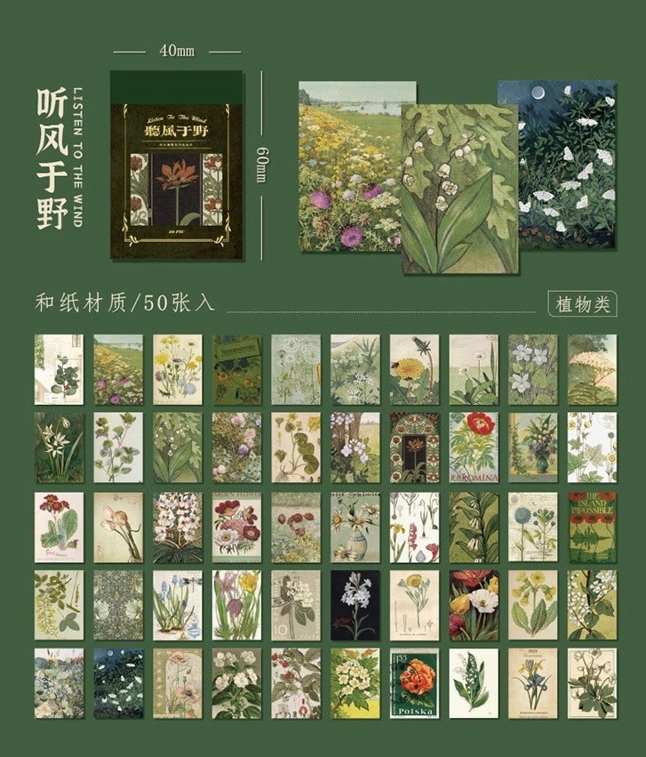 ◆海外ミニシールブック 冊子型No8-4 植物・草花・自然 ページ柄違い 手帳・日記に ジャンクジャーナル・素材・コラージュに拍卖