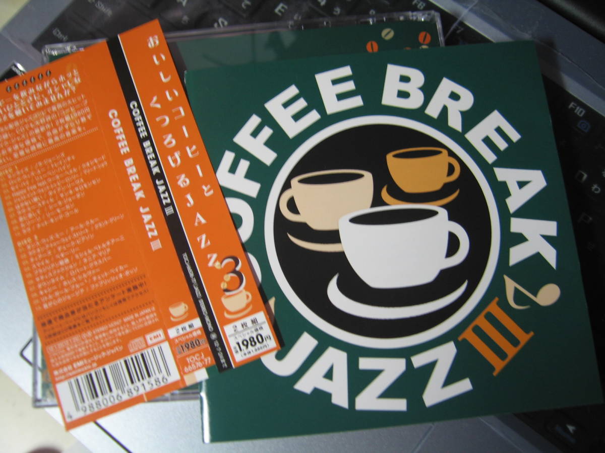 無傷 国内CD2枚20曲 コーヒー・ブレイク・ジャズ3 COFFEE BREAK JAZZⅢ 聴きやすいスムースジャズ /ls拍卖