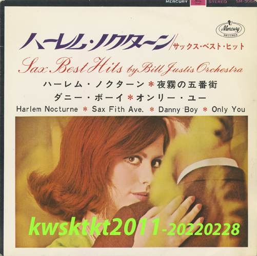 SM-3064★ビル・ジャスティス楽団 ハーレム・ノクターン サックス・ベスト・ヒット拍卖